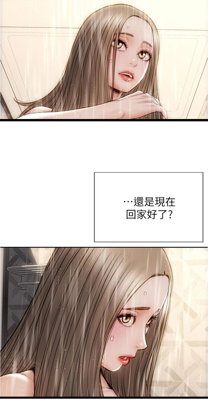 《复仇之路》漫画最新章节第35章一吐为快免费下拉式在线观看章节第【10】张图片