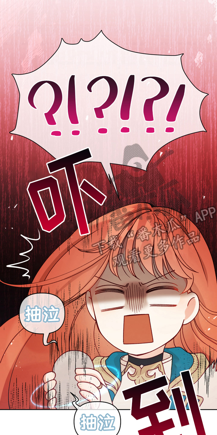 《黄昏的世界》漫画最新章节第4章安慰免费下拉式在线观看章节第【10】张图片