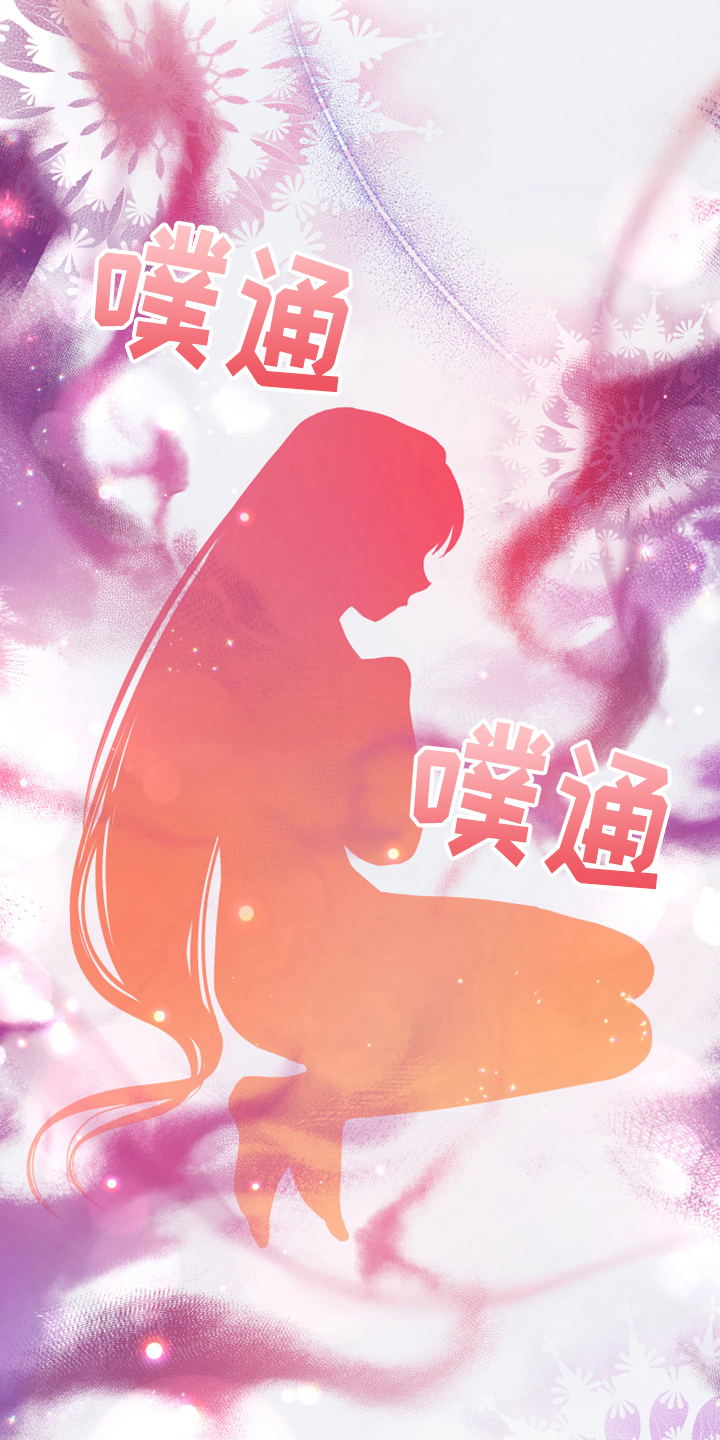 《黄昏的世界》漫画最新章节第9章中招免费下拉式在线观看章节第【17】张图片