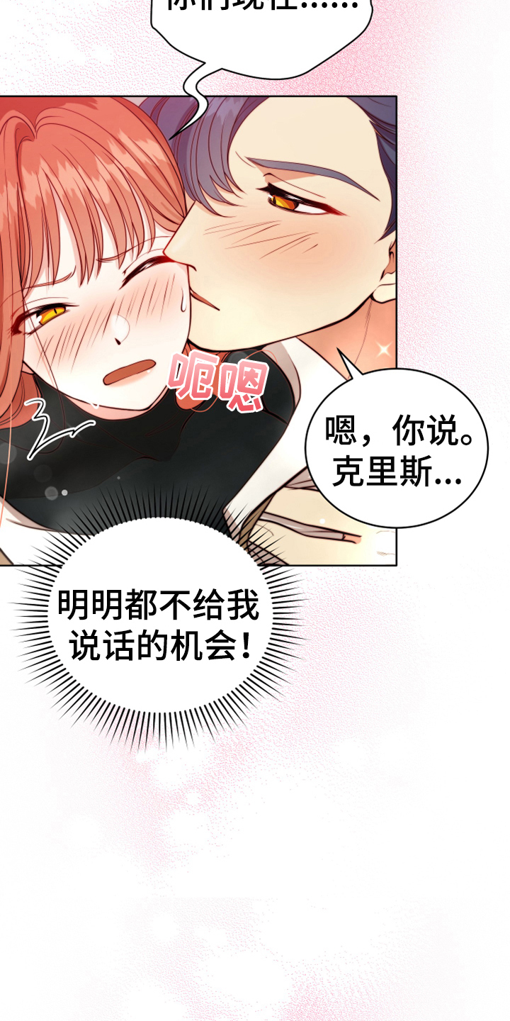 《黄昏的世界》漫画最新章节第10章闯入免费下拉式在线观看章节第【4】张图片