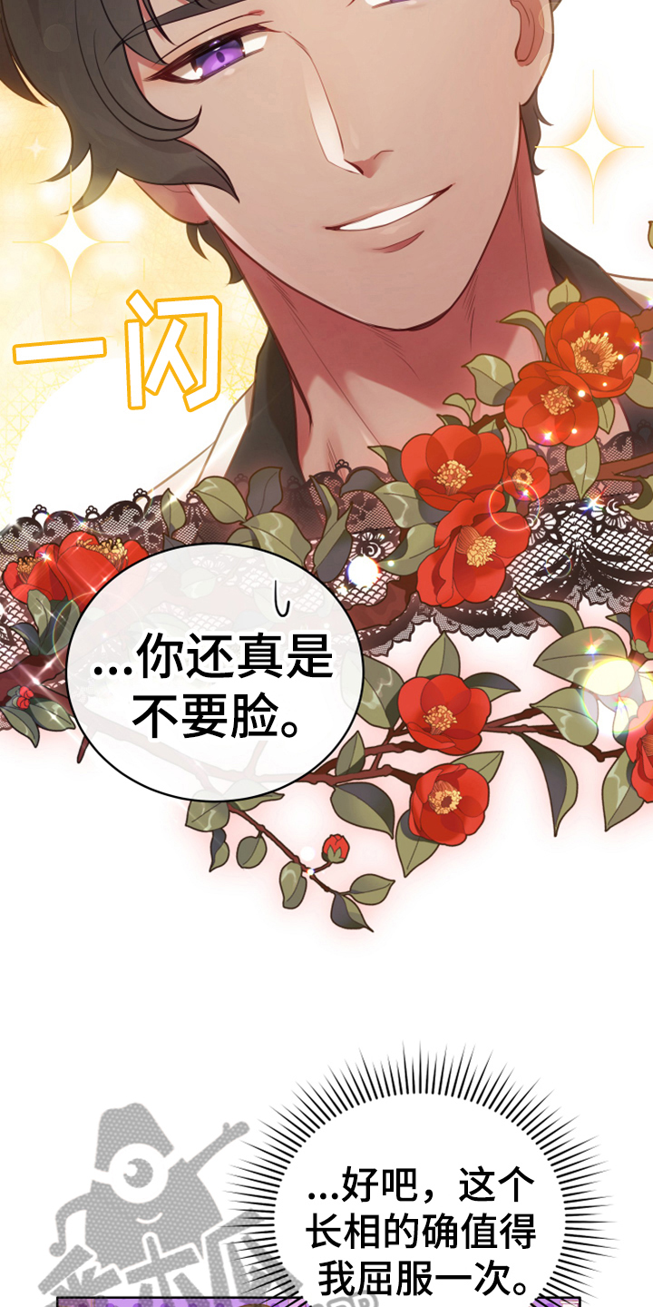 《黄昏的世界》漫画最新章节第18章怀孕免费下拉式在线观看章节第【5】张图片