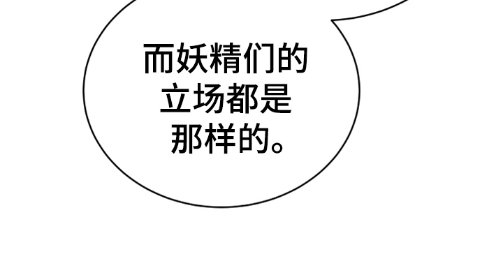 《黄昏的世界》漫画最新章节第18章怀孕免费下拉式在线观看章节第【16】张图片