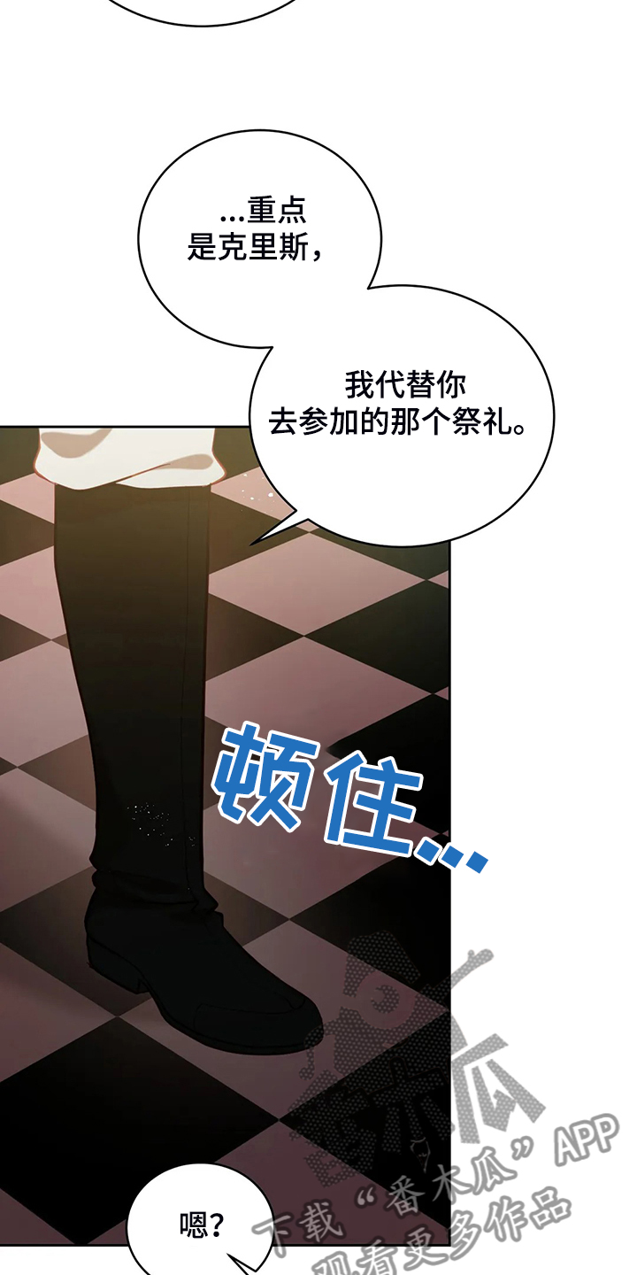 《黄昏的世界》漫画最新章节第30章抱你回家免费下拉式在线观看章节第【3】张图片