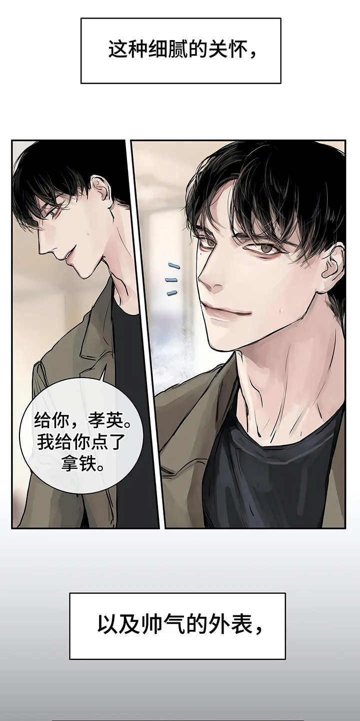 《毒蛇缠咬》漫画最新章节第2章加入社团免费下拉式在线观看章节第【26】张图片