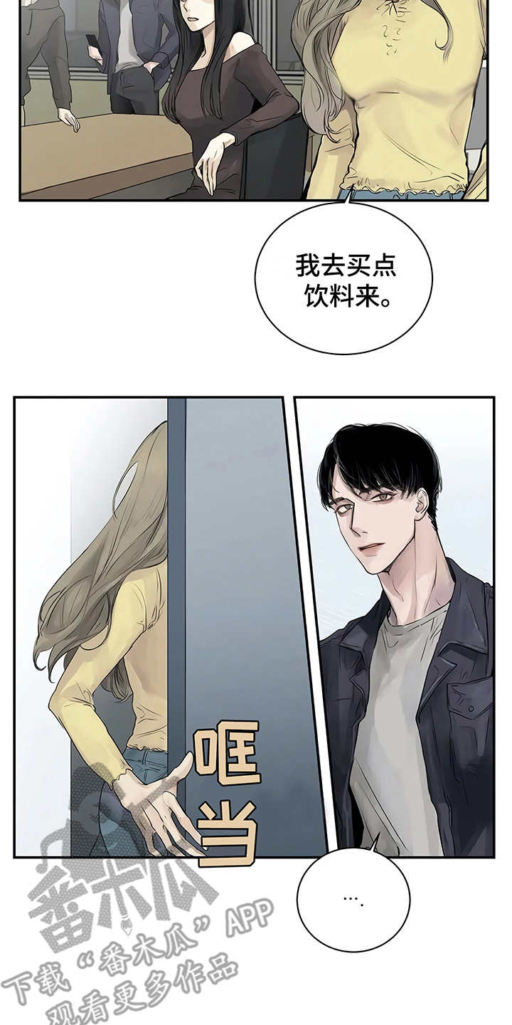 《毒蛇缠咬》漫画最新章节第4章心不在焉免费下拉式在线观看章节第【21】张图片