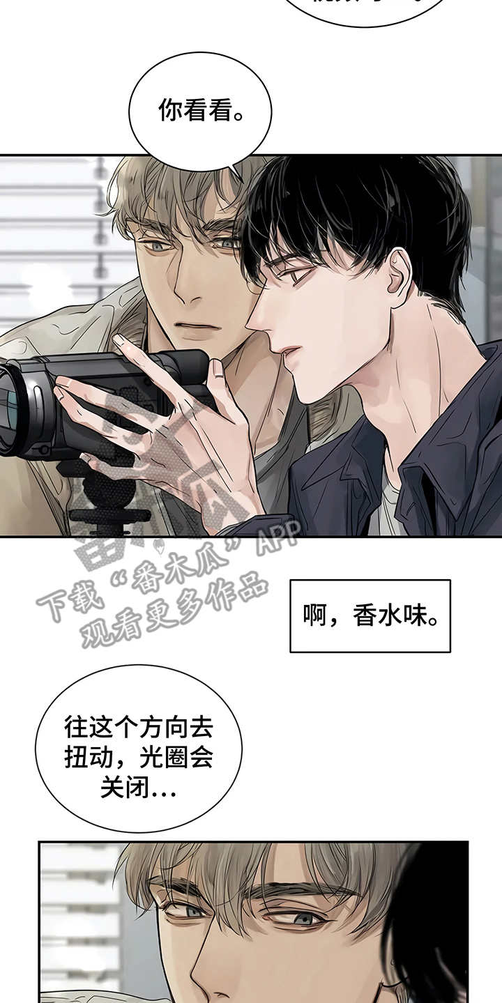 《毒蛇缠咬》漫画最新章节第4章心不在焉免费下拉式在线观看章节第【3】张图片