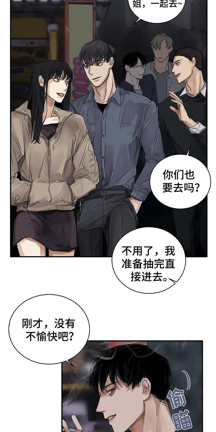 《毒蛇缠咬》漫画最新章节第6章失误免费下拉式在线观看章节第【19】张图片