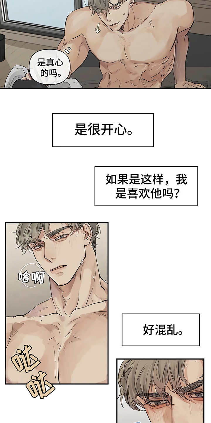 《毒蛇缠咬》漫画最新章节第7章郁闷免费下拉式在线观看章节第【20】张图片