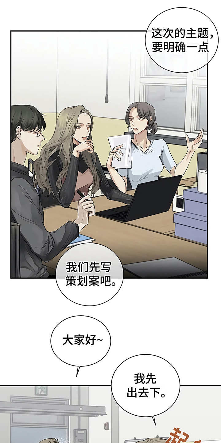 《毒蛇缠咬》漫画最新章节第8章猜想免费下拉式在线观看章节第【22】张图片