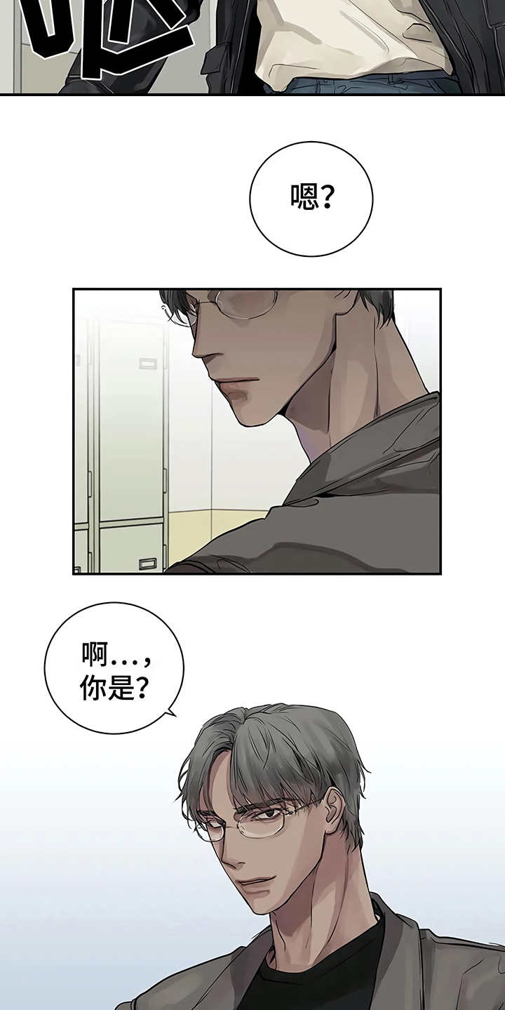 《毒蛇缠咬》漫画最新章节第9章解释免费下拉式在线观看章节第【4】张图片