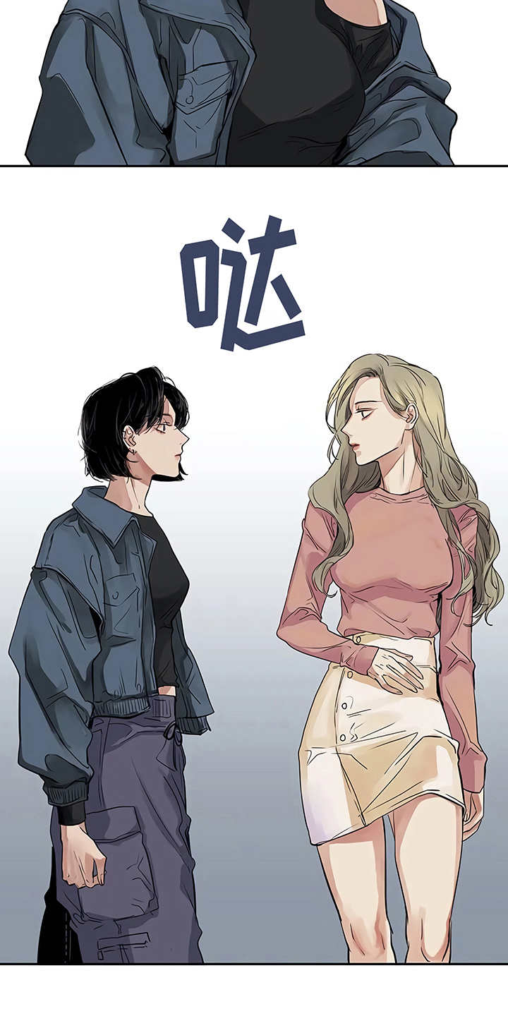 《毒蛇缠咬》漫画最新章节第13章粉丝免费下拉式在线观看章节第【18】张图片