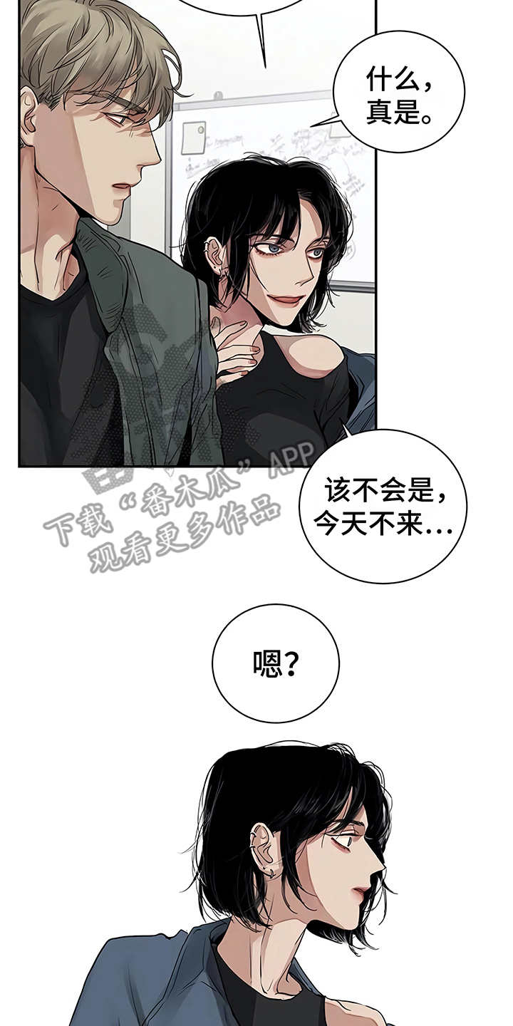 《毒蛇缠咬》漫画最新章节第13章粉丝免费下拉式在线观看章节第【19】张图片