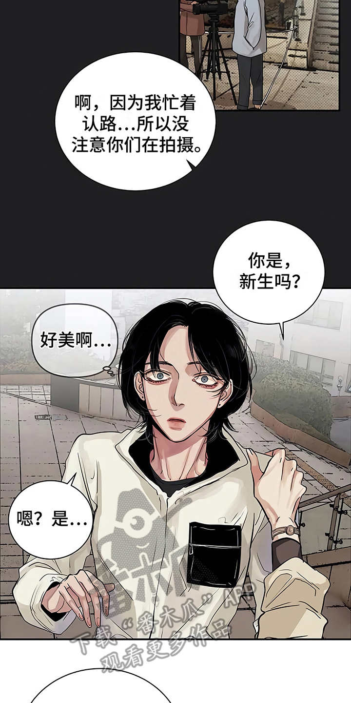 《毒蛇缠咬》漫画最新章节第14章单相思免费下拉式在线观看章节第【24】张图片