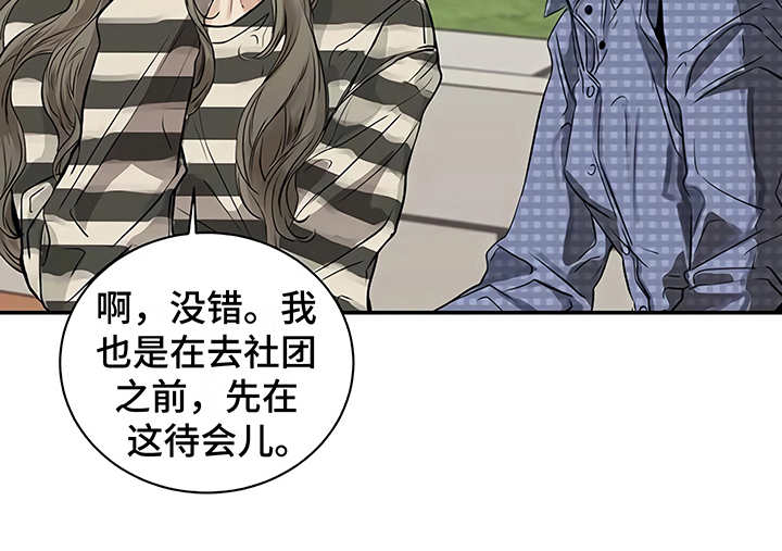 《毒蛇缠咬》漫画最新章节第16章明白了免费下拉式在线观看章节第【1】张图片