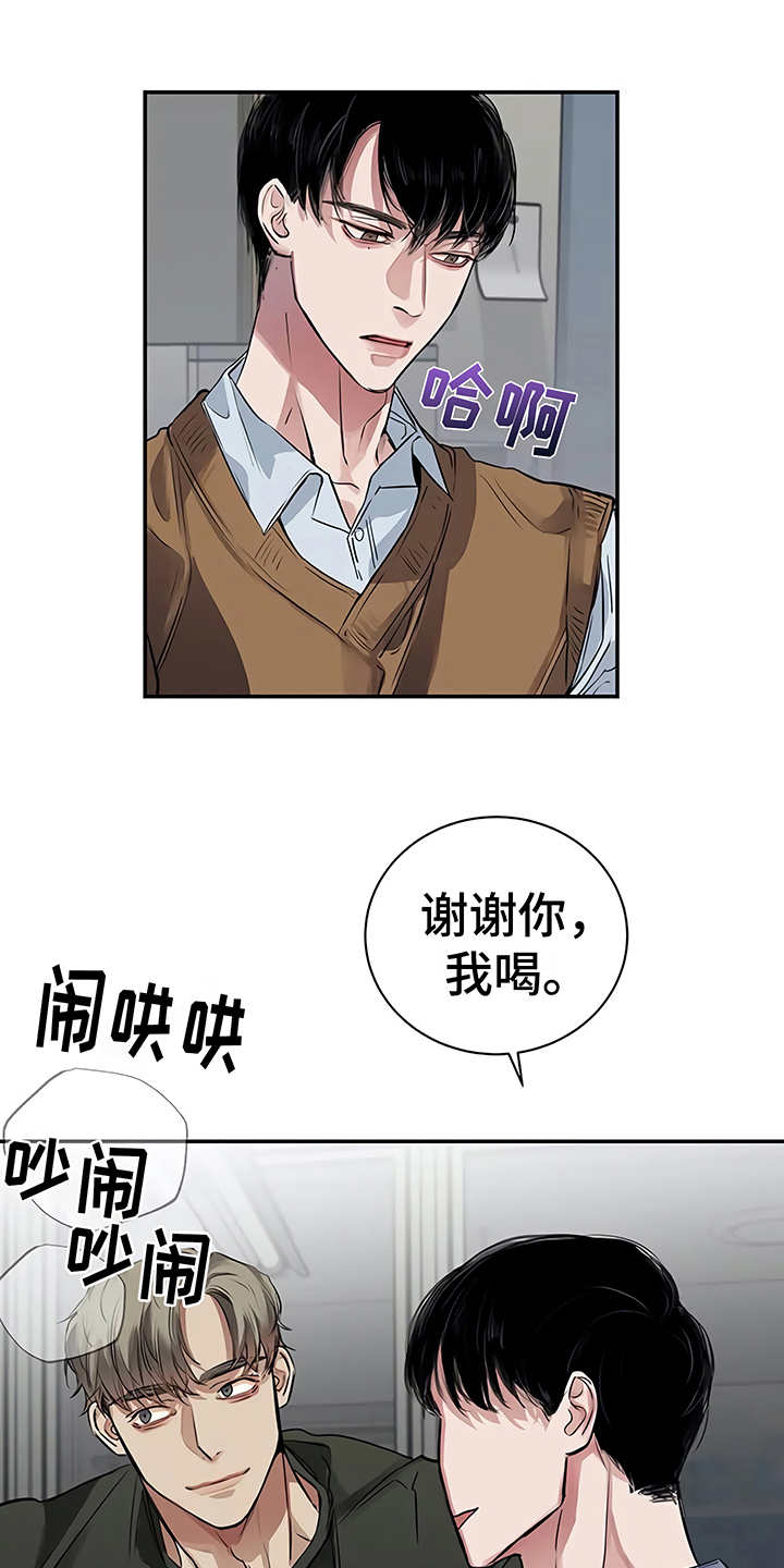 《毒蛇缠咬》漫画最新章节第18章厚脸皮免费下拉式在线观看章节第【14】张图片