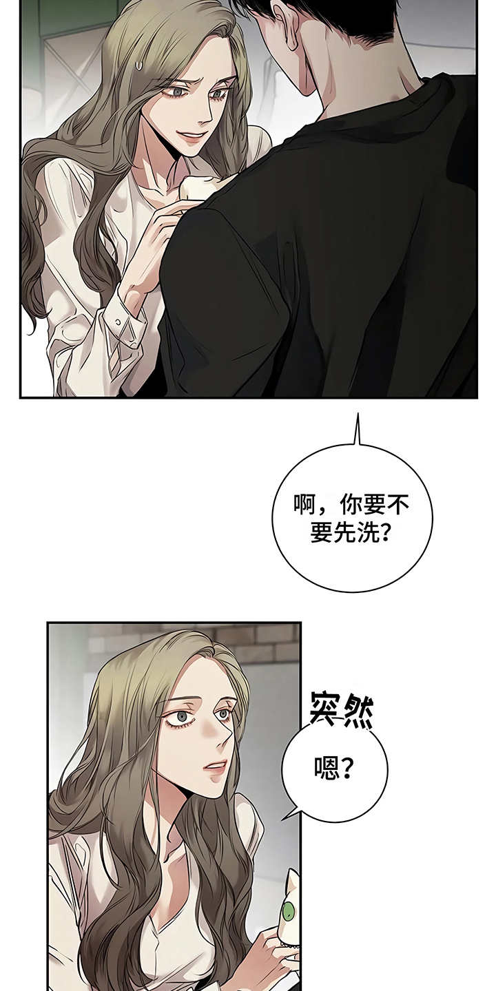 《毒蛇缠咬》漫画最新章节第21章很顺利免费下拉式在线观看章节第【4】张图片