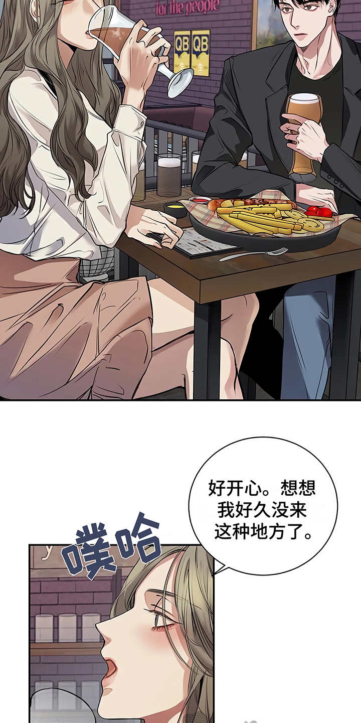 《毒蛇缠咬》漫画最新章节第21章很顺利免费下拉式在线观看章节第【15】张图片