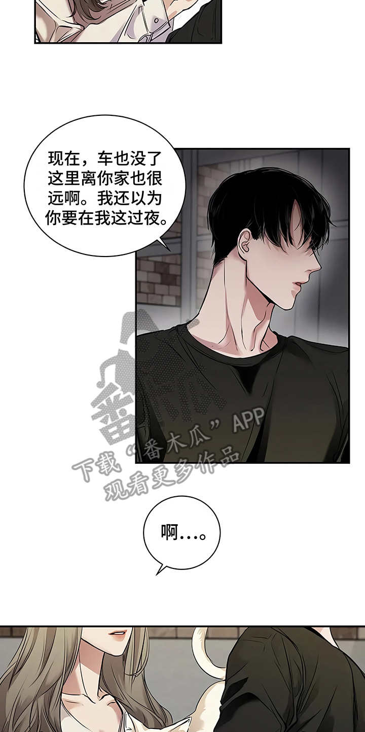 《毒蛇缠咬》漫画最新章节第21章很顺利免费下拉式在线观看章节第【3】张图片