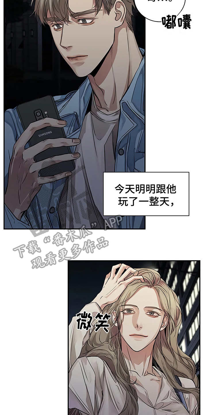 《毒蛇缠咬》漫画最新章节第21章很顺利免费下拉式在线观看章节第【21】张图片