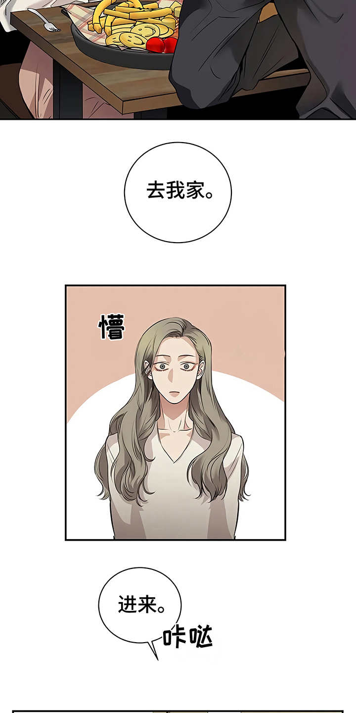 《毒蛇缠咬》漫画最新章节第21章很顺利免费下拉式在线观看章节第【9】张图片