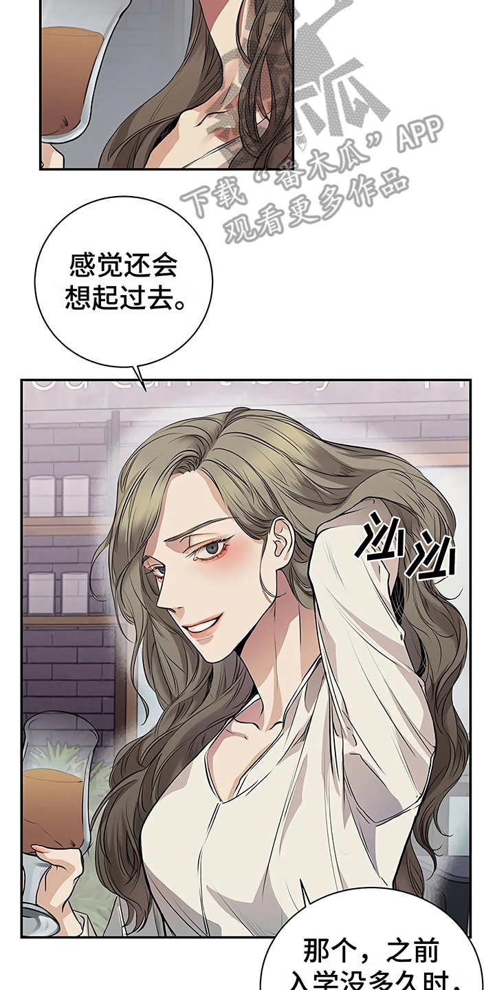 《毒蛇缠咬》漫画最新章节第21章很顺利免费下拉式在线观看章节第【14】张图片