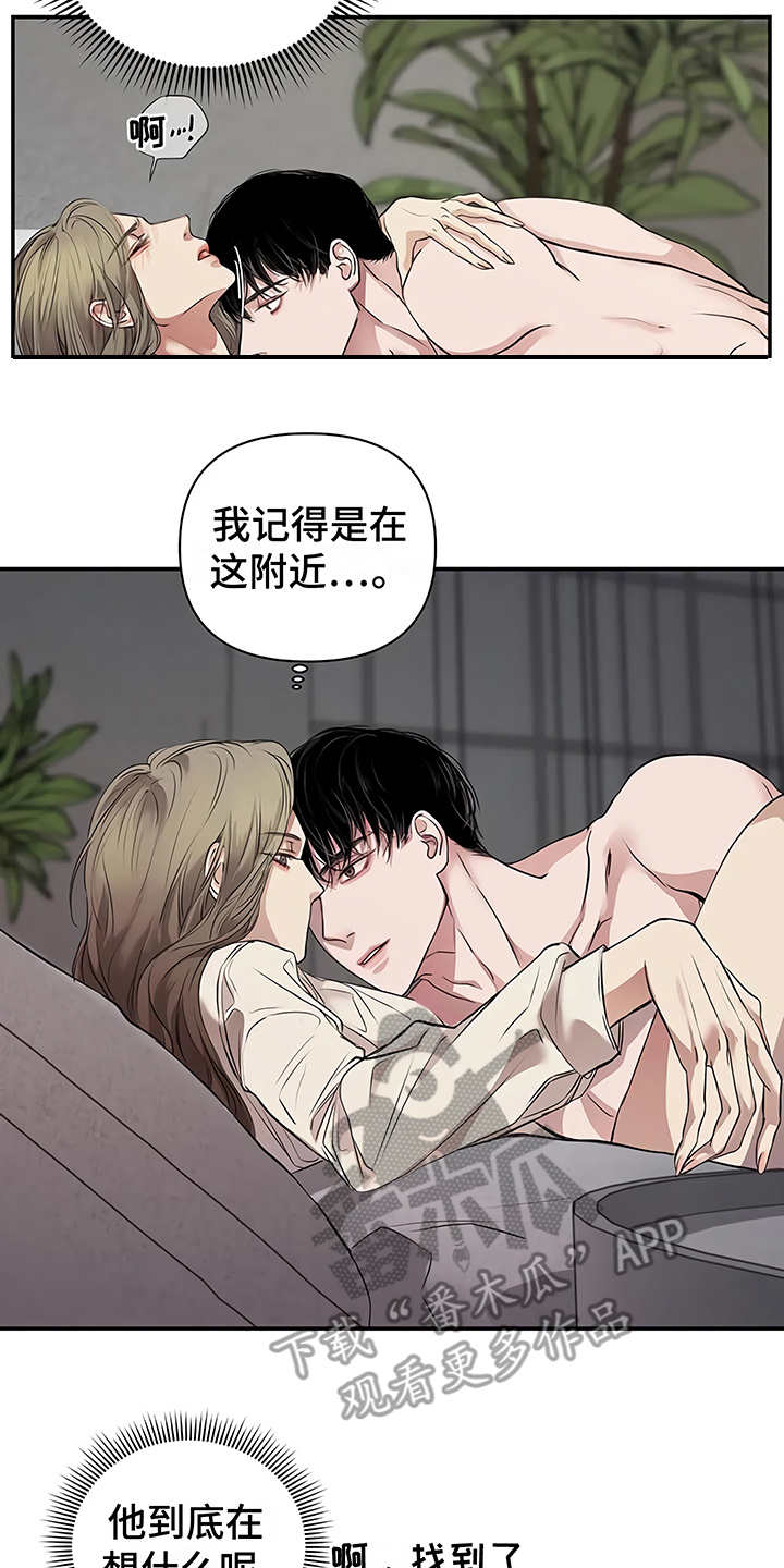 《毒蛇缠咬》漫画最新章节第22章不安免费下拉式在线观看章节第【20】张图片