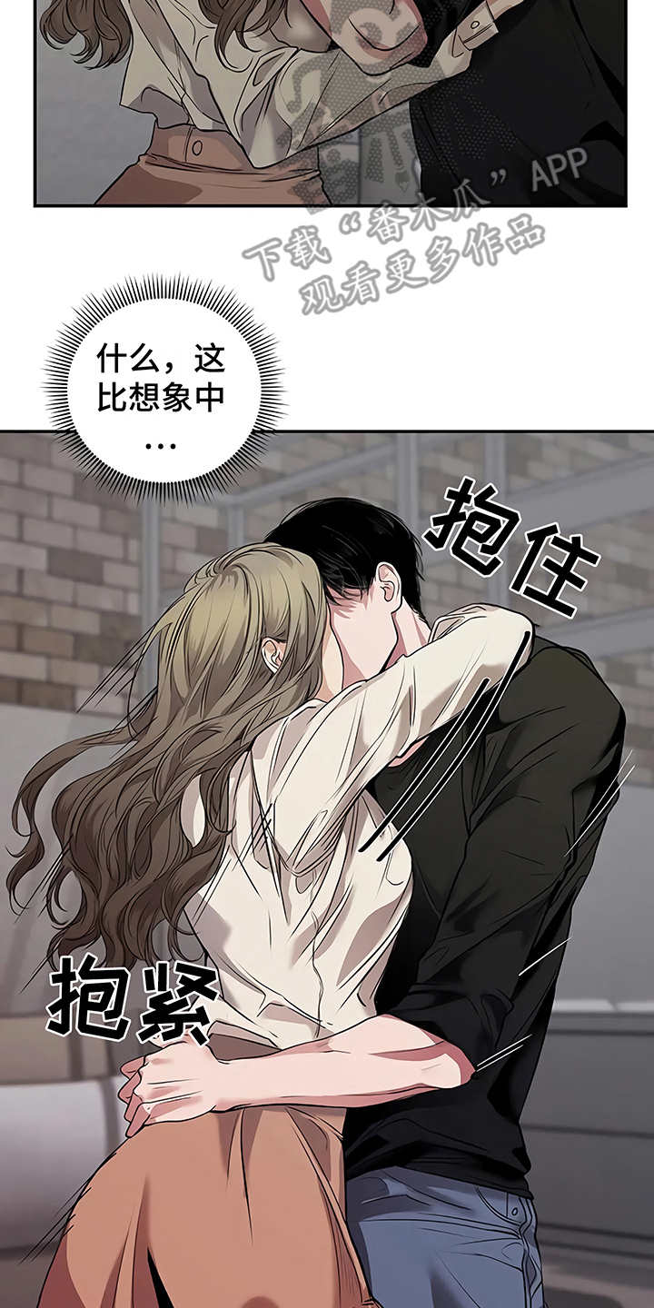 《毒蛇缠咬》漫画最新章节第22章不安免费下拉式在线观看章节第【24】张图片