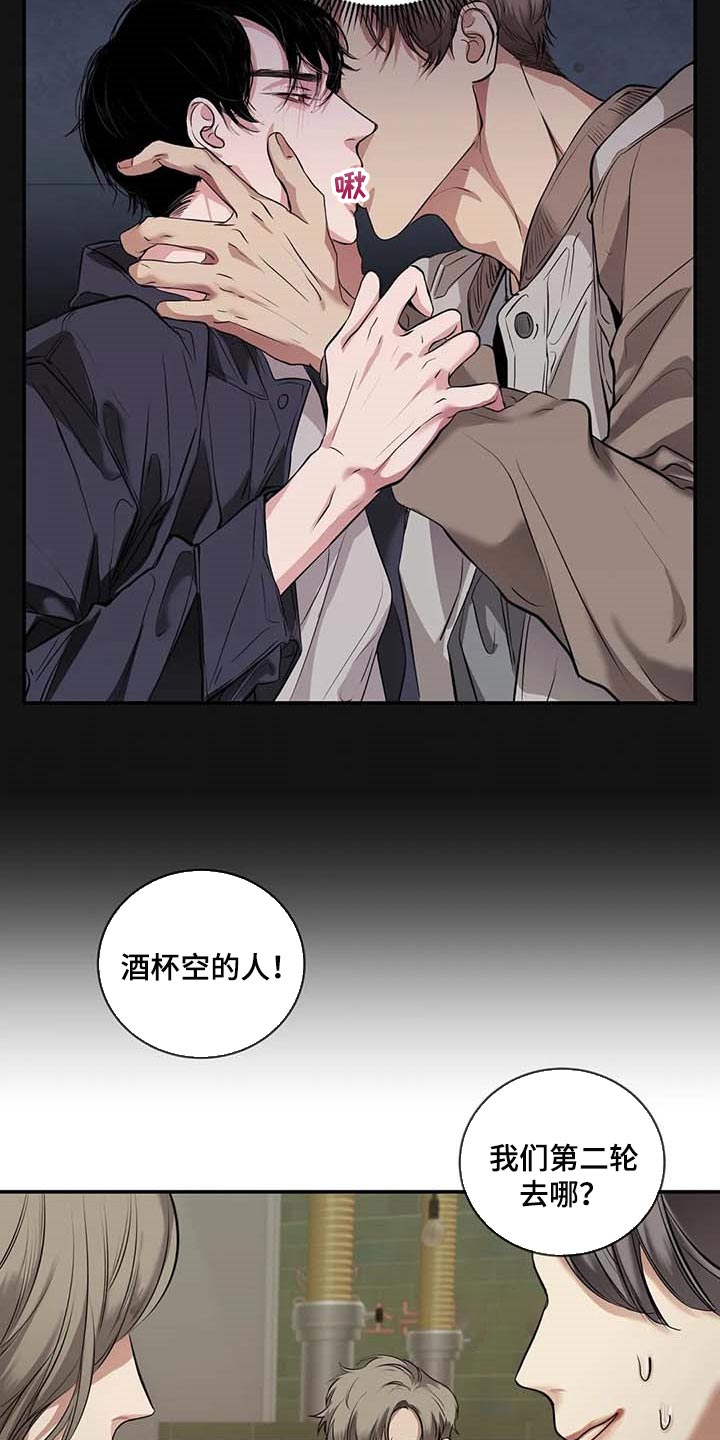 《毒蛇缠咬》漫画最新章节第30章似曾相识免费下拉式在线观看章节第【13】张图片