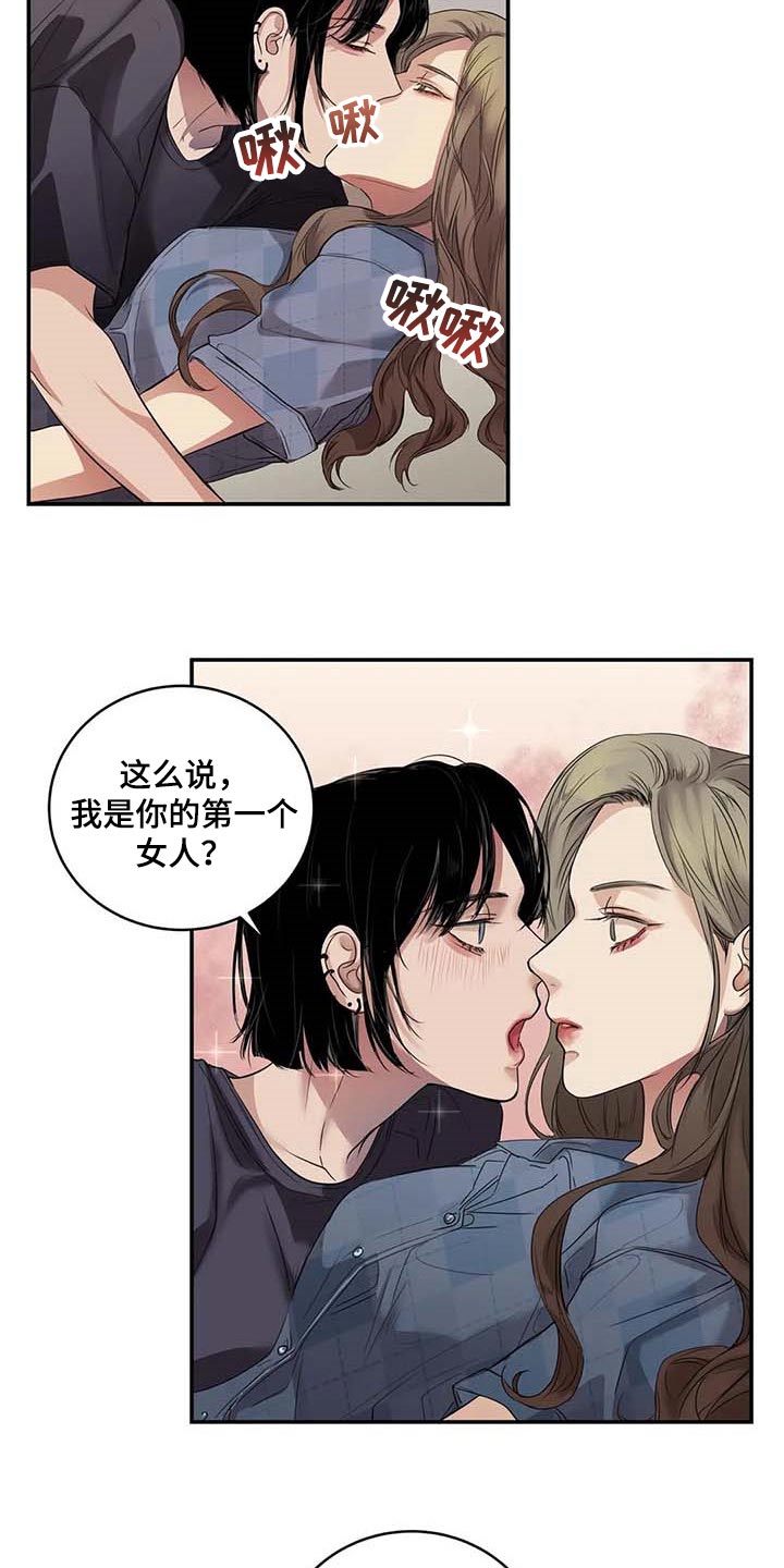 《毒蛇缠咬》漫画最新章节第34章你能帮我到什么地步免费下拉式在线观看章节第【16】张图片