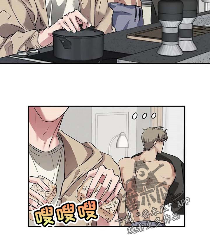 《毒蛇缠咬》漫画最新章节第35章你跟其他人不一样免费下拉式在线观看章节第【13】张图片