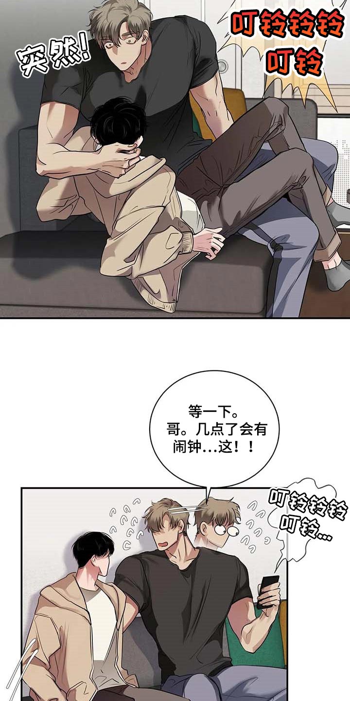 《毒蛇缠咬》漫画最新章节第36章这又是什么？免费下拉式在线观看章节第【18】张图片