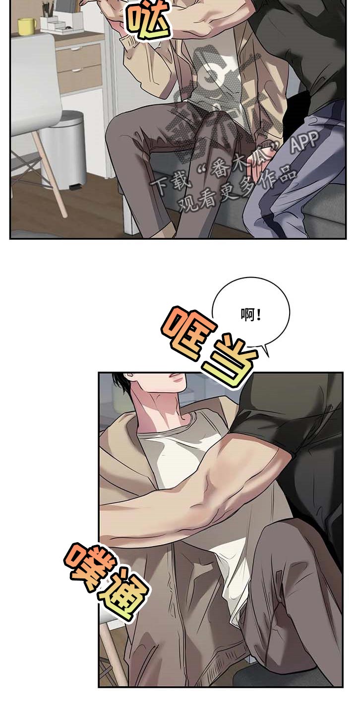 《毒蛇缠咬》漫画最新章节第36章这又是什么？免费下拉式在线观看章节第【21】张图片