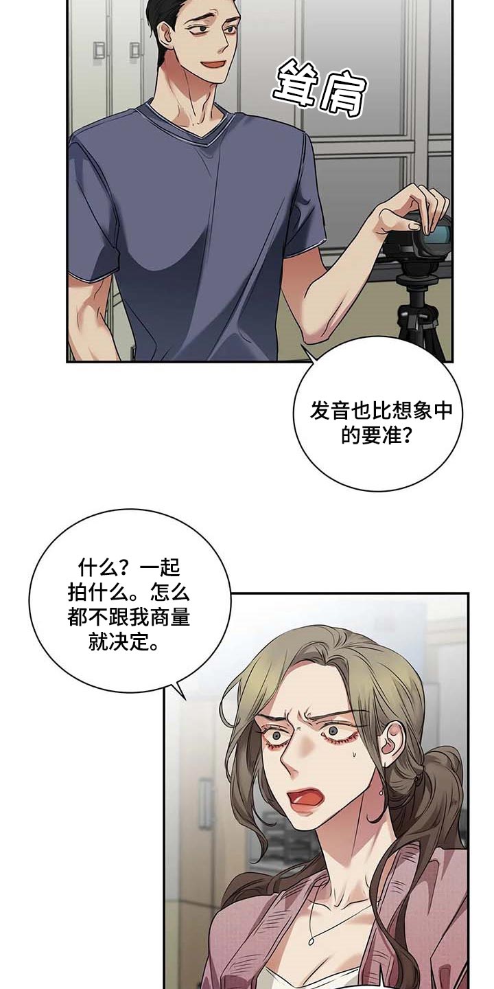 《毒蛇缠咬》漫画最新章节第36章这又是什么？免费下拉式在线观看章节第【7】张图片