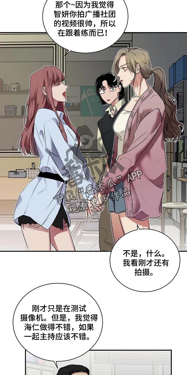 《毒蛇缠咬》漫画最新章节第36章这又是什么？免费下拉式在线观看章节第【8】张图片