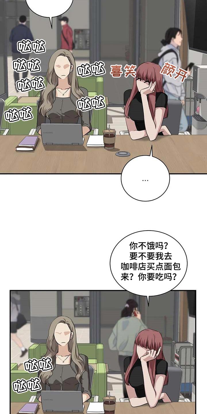 《毒蛇缠咬》漫画最新章节第37章希望能和解免费下拉式在线观看章节第【18】张图片