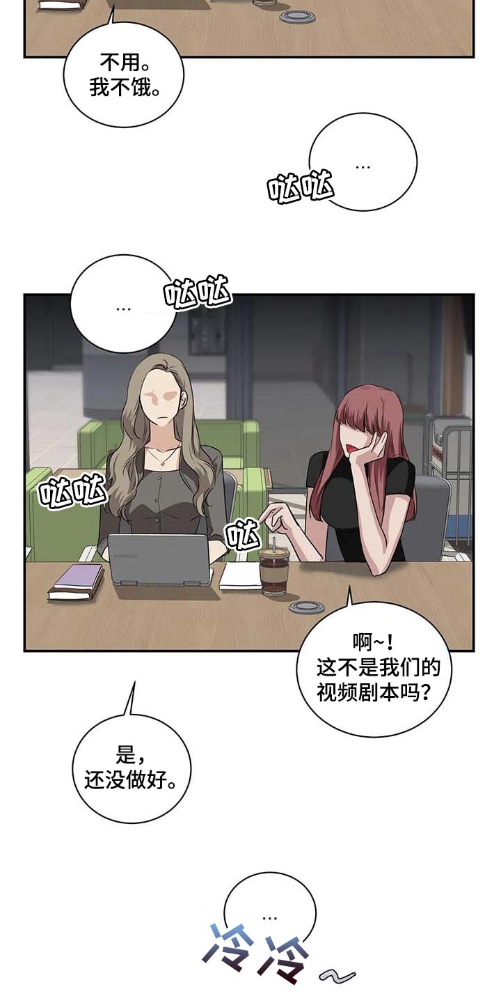 《毒蛇缠咬》漫画最新章节第37章希望能和解免费下拉式在线观看章节第【17】张图片