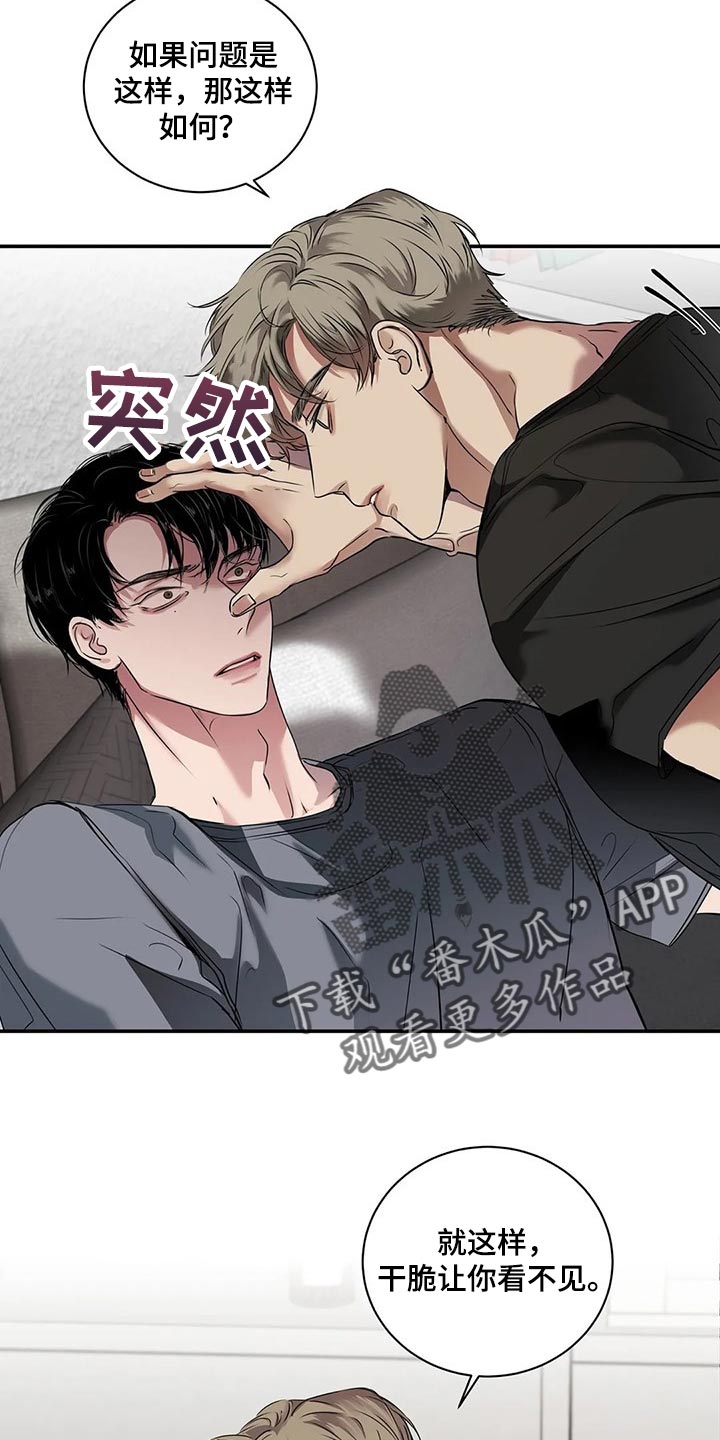 《毒蛇缠咬》漫画最新章节第39章不是在耍我免费下拉式在线观看章节第【21】张图片