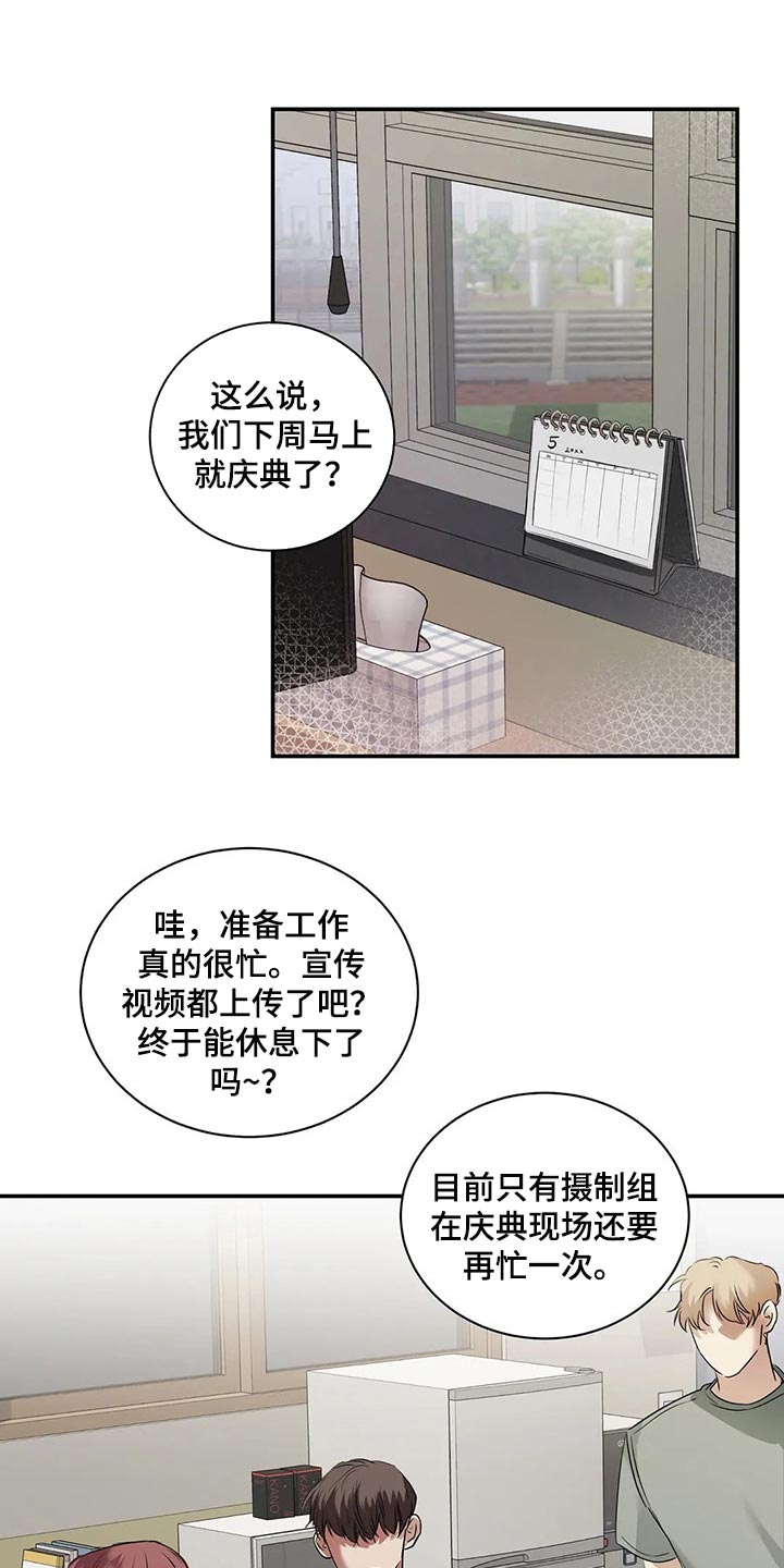 《毒蛇缠咬》漫画最新章节第40章联系方式免费下拉式在线观看章节第【26】张图片