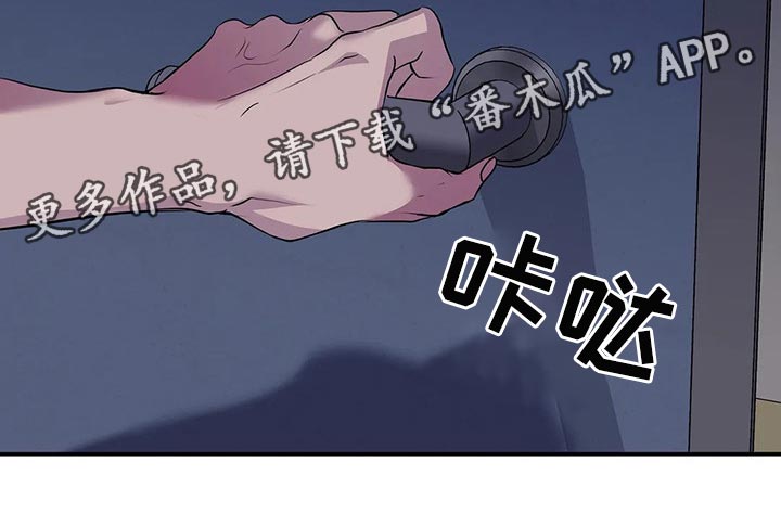 《毒蛇缠咬》漫画最新章节第44章你真的是王八蛋免费下拉式在线观看章节第【1】张图片