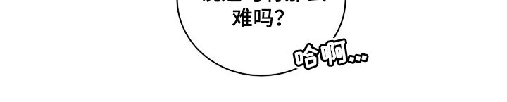 《毒蛇缠咬》漫画最新章节第46章说句话有那么难吗？免费下拉式在线观看章节第【1】张图片