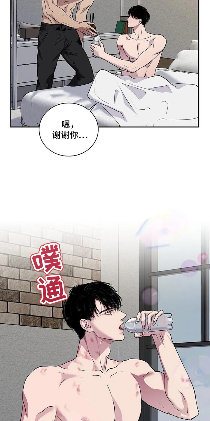 《毒蛇缠咬》漫画最新章节第47章唯一的事情免费下拉式在线观看章节第【23】张图片