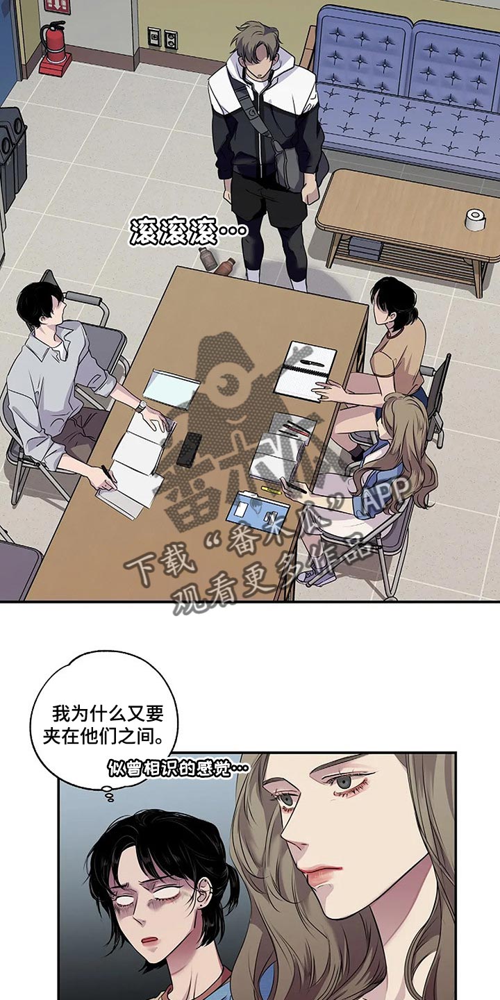 《毒蛇缠咬》漫画最新章节第52章你什么都不知道免费下拉式在线观看章节第【28】张图片