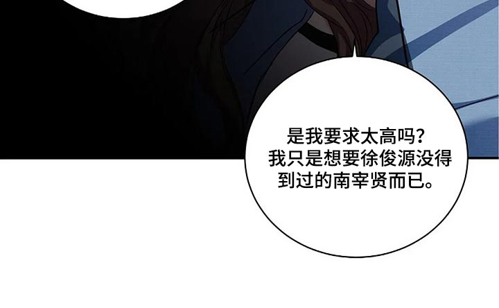 《毒蛇缠咬》漫画最新章节第53章我们一起走吧免费下拉式在线观看章节第【9】张图片