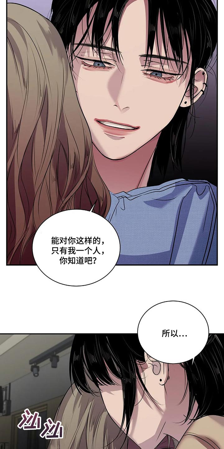 《毒蛇缠咬》漫画最新章节第53章我们一起走吧免费下拉式在线观看章节第【2】张图片