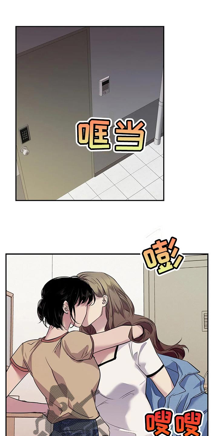 《毒蛇缠咬》漫画最新章节第54章没什么好遗憾的免费下拉式在线观看章节第【33】张图片