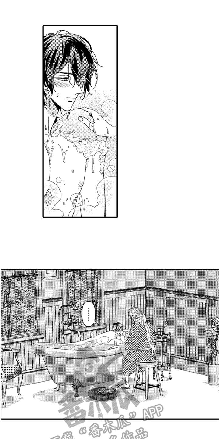 《神兽宠儿》漫画最新章节第22章道歉免费下拉式在线观看章节第【16】张图片