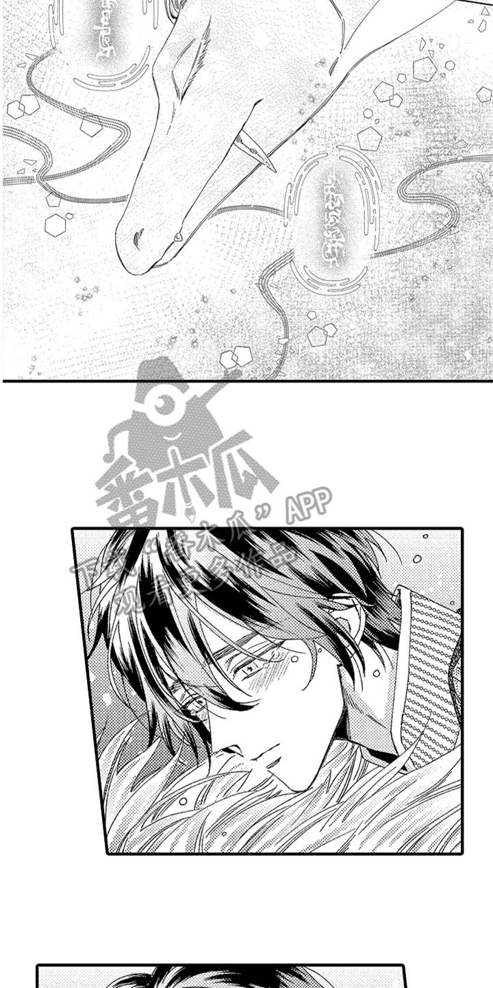 《神兽宠儿》漫画最新章节第21章回去吧免费下拉式在线观看章节第【3】张图片