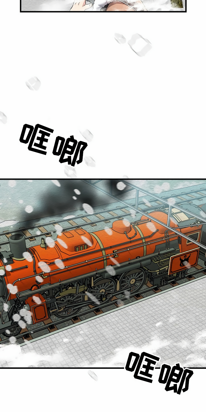 【绝望列车】漫画-（第1章登上列车）章节漫画下拉式图片-14.jpg