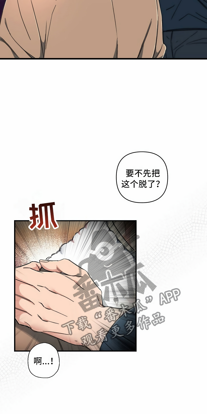 《绝望列车》漫画最新章节第4章水有问题免费下拉式在线观看章节第【6】张图片