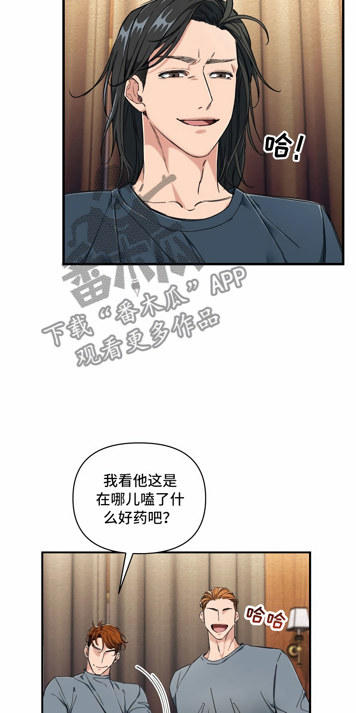 《绝望列车》漫画最新章节第4章水有问题免费下拉式在线观看章节第【8】张图片